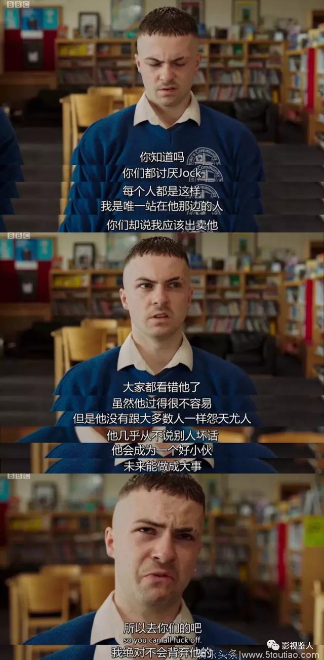 英剧《少年犯》|“土嗨男孩”的有趣灵魂，为什么我们拍不出来？