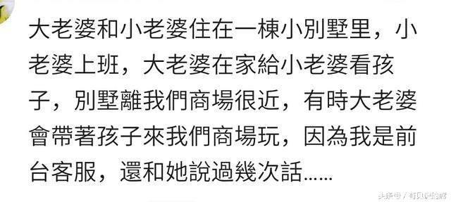 你曾听过哪些毁三观的事？网友：生活永远比电视剧精彩