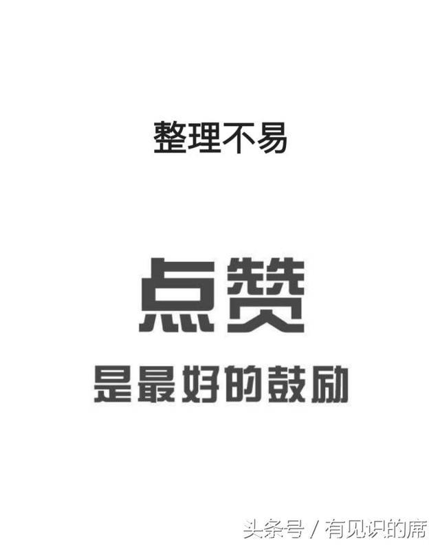 你曾听过哪些毁三观的事？网友：生活永远比电视剧精彩