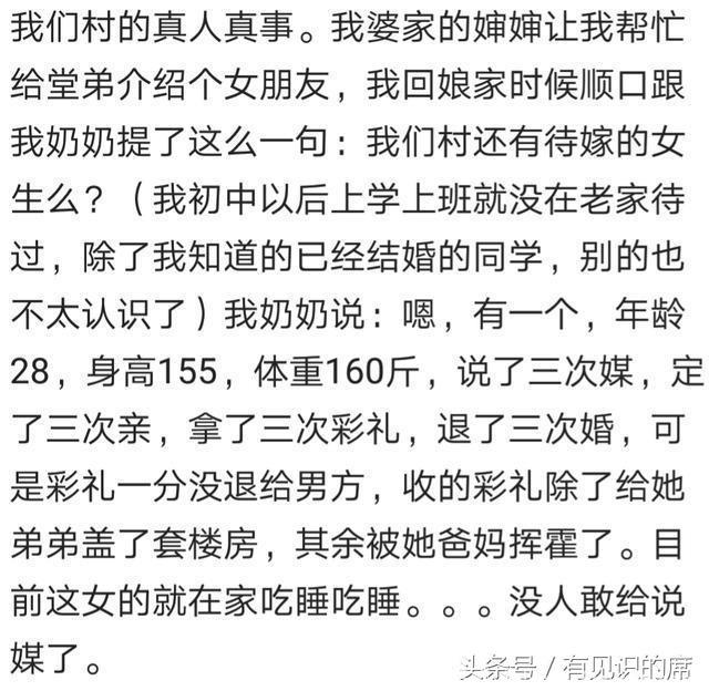 你曾听过哪些毁三观的事？网友：生活永远比电视剧精彩