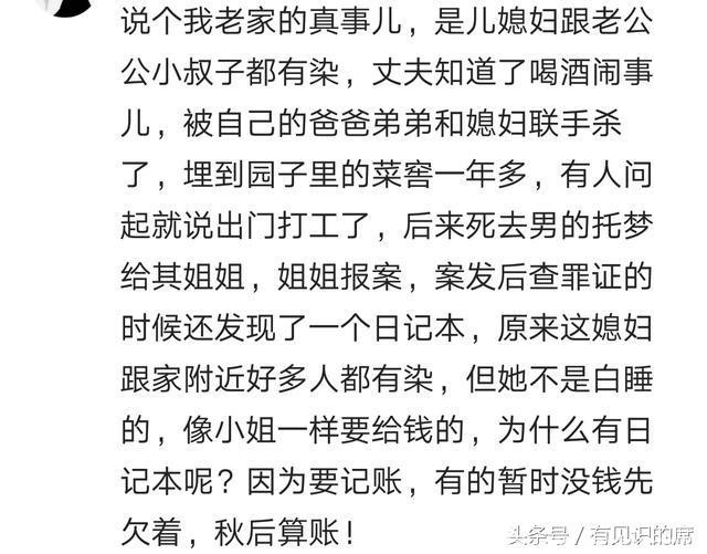 你曾听过哪些毁三观的事？网友：生活永远比电视剧精彩