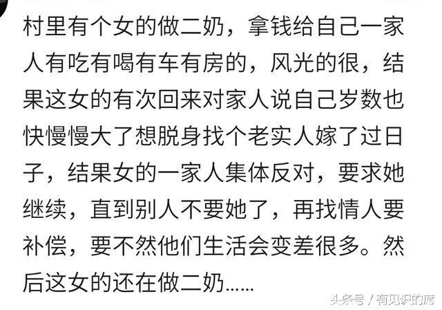 你曾听过哪些毁三观的事？网友：生活永远比电视剧精彩