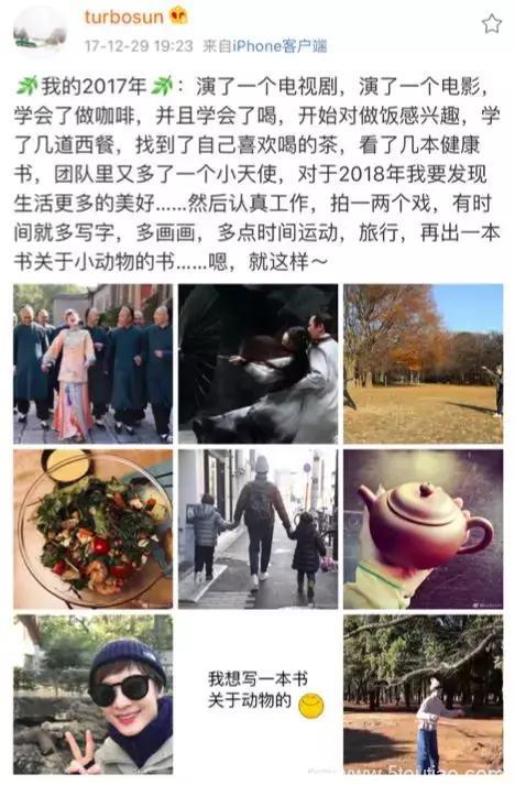 孙俪逼经纪人辞职：活得好的人，总是这么挑剔