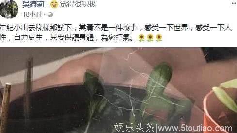 小龙女吴卓林疑与30岁女友闹掰，母亲吴绮莉第一时间安慰，暖哭！