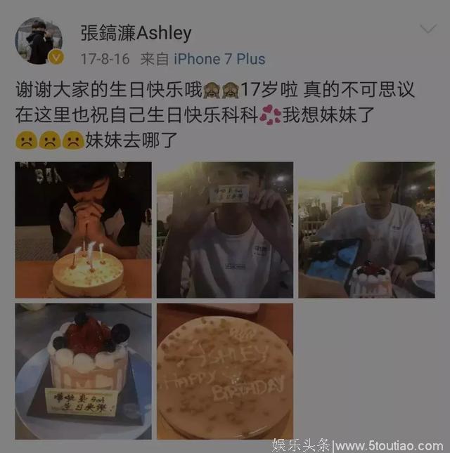 伊能静儿子和洪欣儿子，同样和前夫所生，差别不是一般的大！