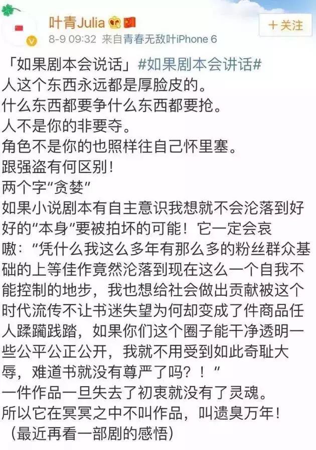 姚笛今天被求婚，马苏现场起哄！马伊琍怼整容生获赞…