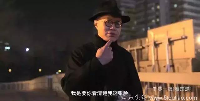 《一千零一夜》：今年评分最高的国产综艺来了