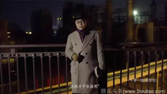 《一千零一夜》：今年评分最高的国产综艺来了