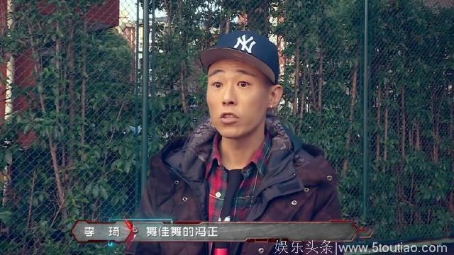 鹿晗考察街舞选手实力，遭对方质疑是否能看懂