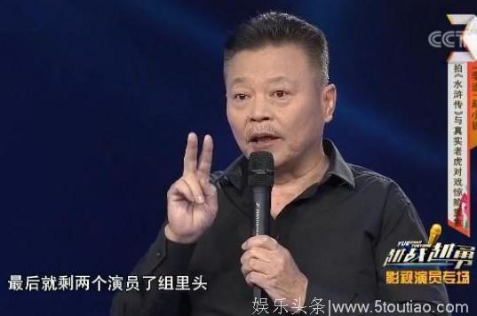 为什么丁海峰版“武松打虎”最经典？因为他打的是真老虎！