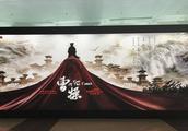 《曹操》巨幅海报亮相香港，姜文时隔25年再演电视剧