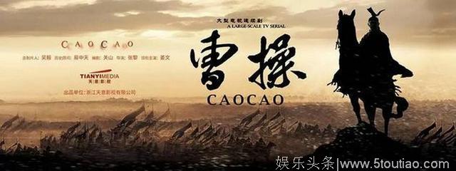 《曹操》巨幅海报亮相香港，姜文时隔25年再演电视剧
