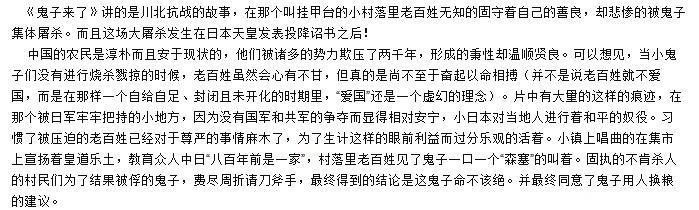 被公认最优秀的五部国产喜剧电影，《美人鱼》直接落榜！