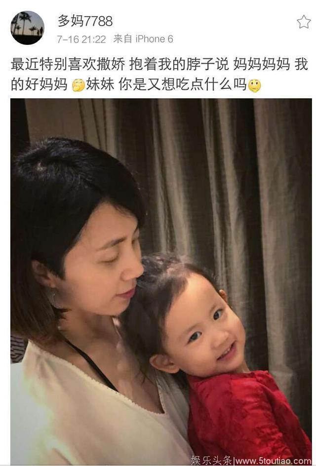 胡杏儿生完孩子发际线退到后脑勺了，孙莉生完三胎直接戴假发遮丑