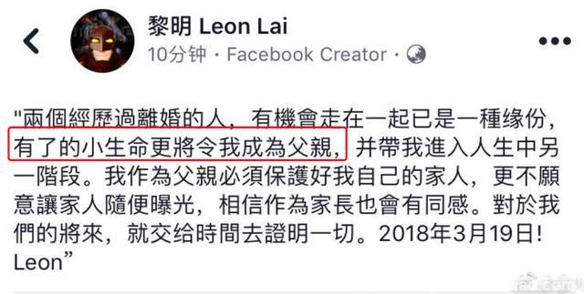 黎明正式宣布当爸喜讯，成四大天王最后一个当爸爸的人