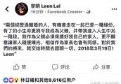 51岁黎明承认升级当爸，曾经的“四大天王”全部有后