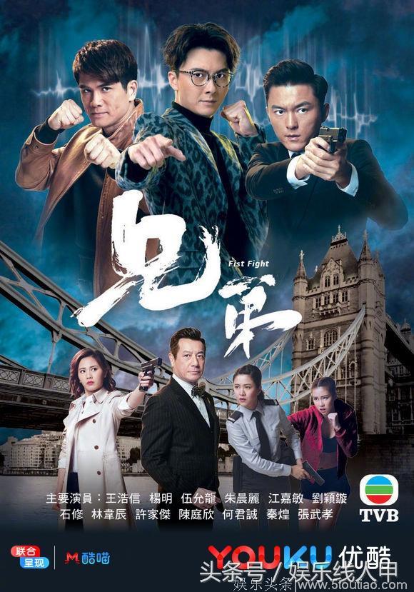 TVB今天宣布和优酷合作同步播出剧集，这是甩掉老搭档腾讯视频？
