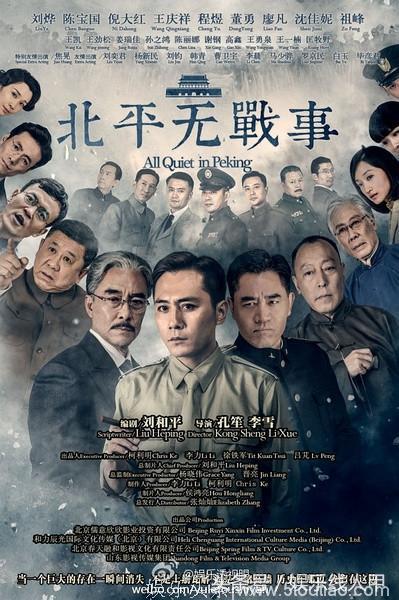 你可能不认识孔笙，但一定看过他导演的电视剧，10部作品都成经典