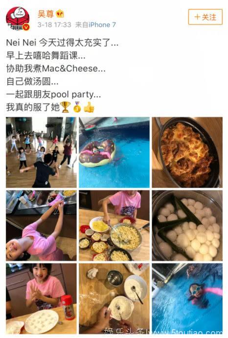 行走的豪门吴尊曝光吃饭日常，网友：原来豪门的食物也这么接地气