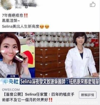 Selina怒斥商家无良，侯勇也曾“被”代言怒骂，王劲松评论支持