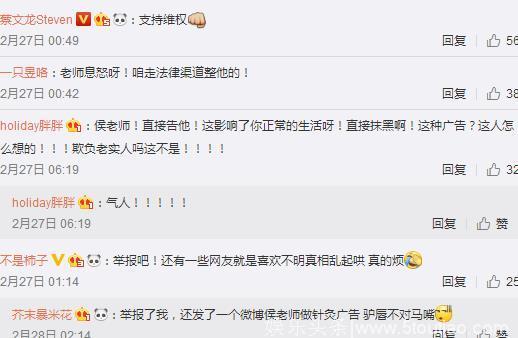 Selina怒斥商家无良，侯勇也曾“被”代言怒骂，王劲松评论支持