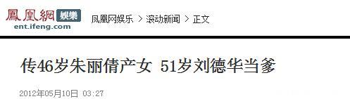 51岁的黎明自爆当爸，曾经的四大天王全部升级成功！