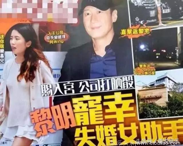 黎明宣布当爸！网友：黎明老婆或许是人品最差的一位天王嫂