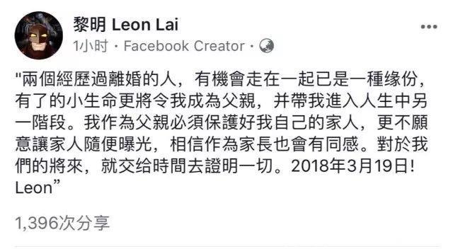 黎明亲证即将当爹，四大天王是不是都是岳父命，就看他的啦！