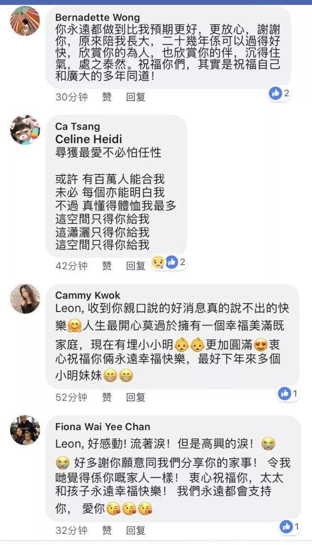 黎明亲证即将当爹，四大天王是不是都是岳父命，就看他的啦！