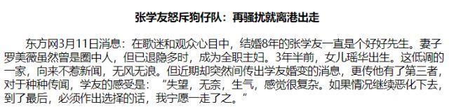 黎明亲证即将当爹，四大天王是不是都是岳父命，就看他的啦！