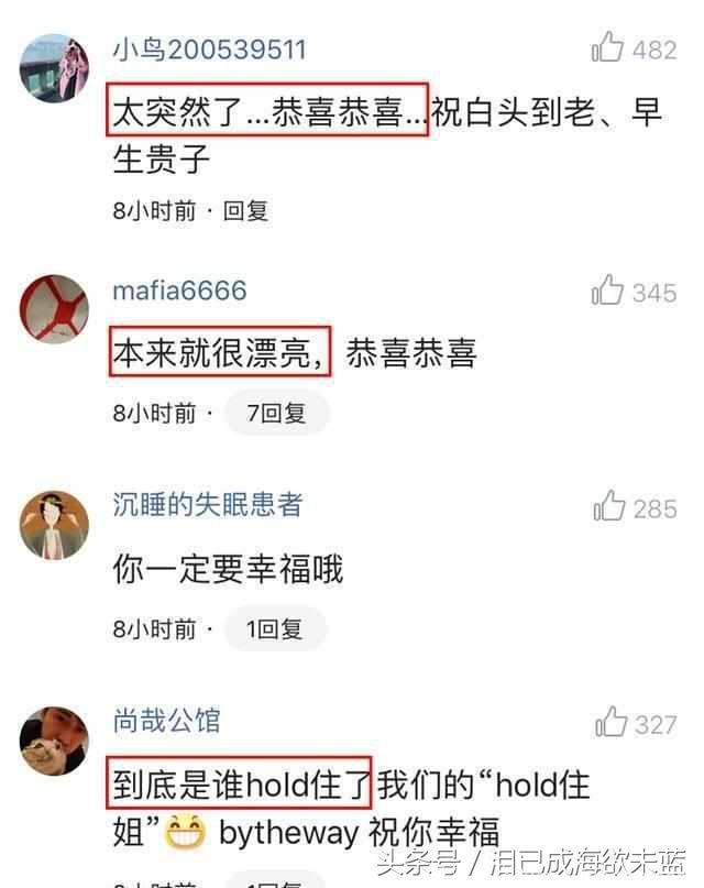 谢依霖凌晨宣布结婚，曾经怒甩王俊凯，老公神似王思聪！