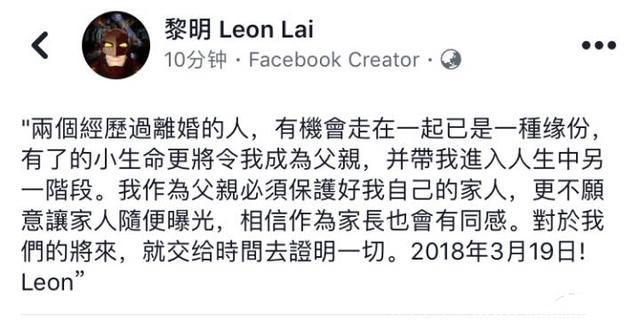 黎明突然宣布当爸，四大天王终于集齐宝宝了，网友：恭喜！恭喜！