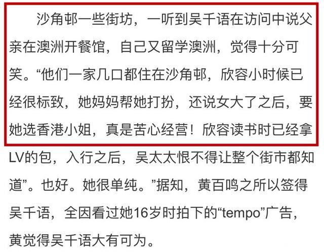 林峯回应与吴千语已分手一段时间，网友一致表示： 终于分手了！