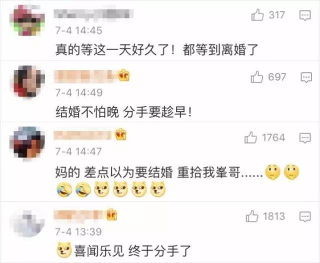 林峯回应与吴千语已分手一段时间，网友一致表示： 终于分手了！