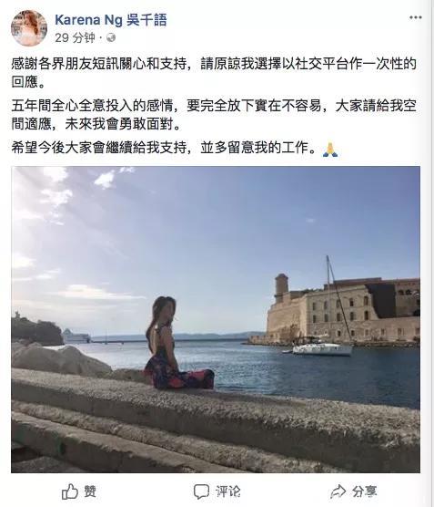 林峯回应与吴千语已分手一段时间，网友一致表示： 终于分手了！