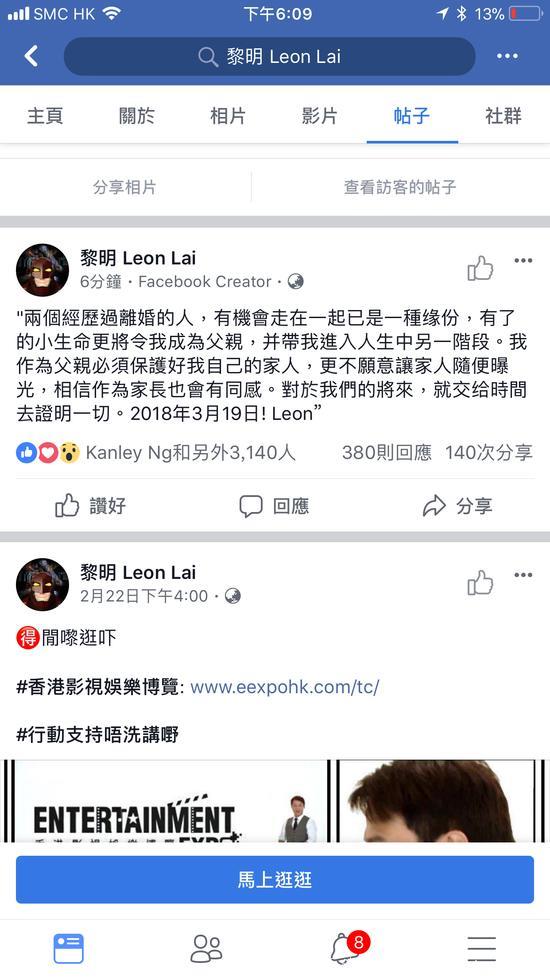 黎明宣布当爸，暗指新妻配得上自己，前妻绯闻女友齐送祝福