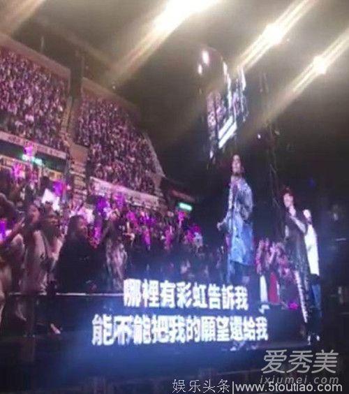 吴千语在周杰伦演唱会上被点唱分手歌 网友：巧合还是故意？