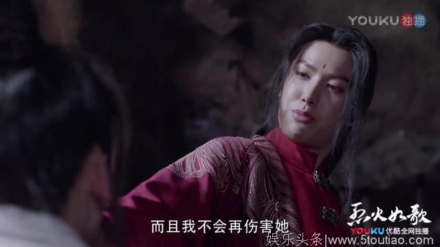 烈火：男配受难周，玉师兄黑化战枫变乞丐，雷惊鸿刀冽香成仇人