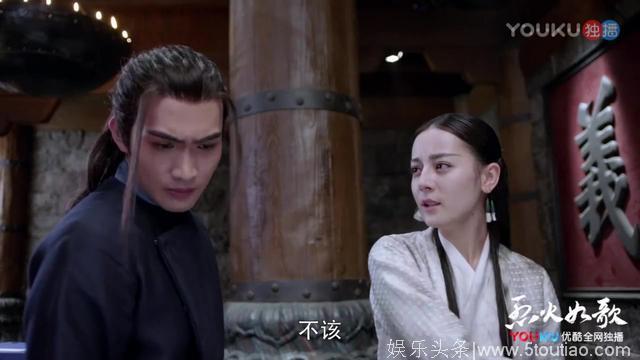 烈火：男配受难周，玉师兄黑化战枫变乞丐，雷惊鸿刀冽香成仇人