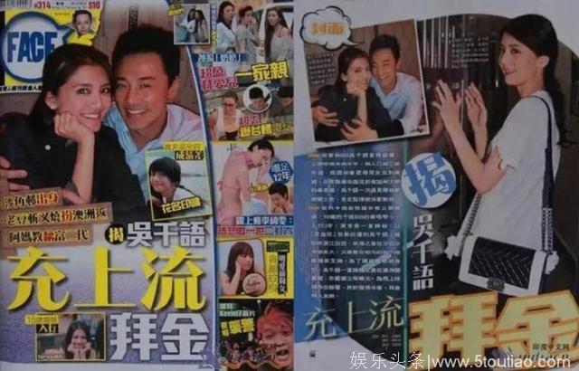 林峰吴千语宣布分手！1/8法国混血“捞女”为何如此不得人心？