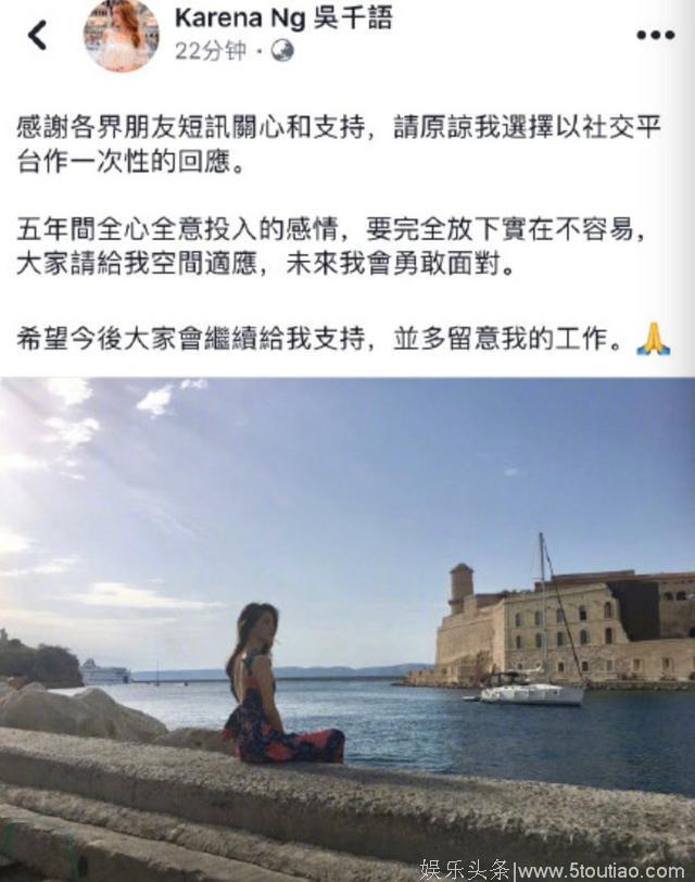 林峰吴千语宣布分手！1/8法国混血“捞女”为何如此不得人心？