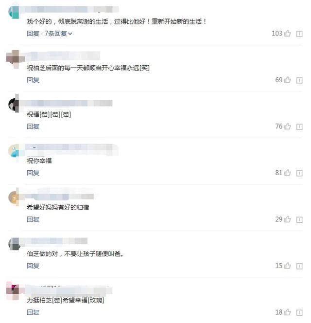 张柏芝和男友恋情升级，买豪宅给弟弟，坦言：不会让孩子叫男友爸