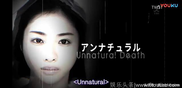 日剧开年趴  《Unnatural》带你进入非正常死亡之后的世界