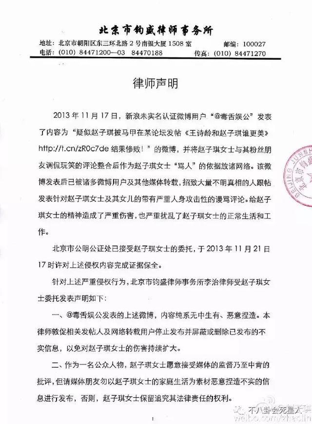 央视名嘴转行拍戏，拍了近50部剧还是没火，小三上位还与网友撕逼