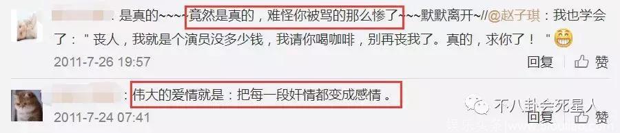 央视名嘴转行拍戏，拍了近50部剧还是没火，小三上位还与网友撕逼