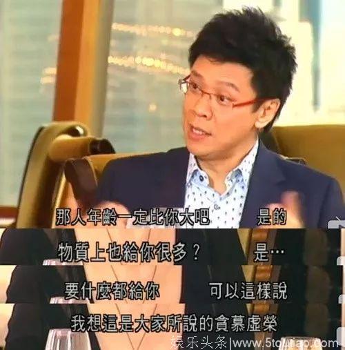 袁咏仪和情敌狭路相逢！？张智霖慌张隔开二人站错位！