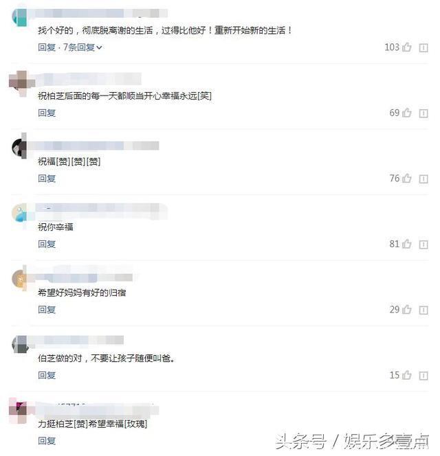 张柏芝现任男友买豪宅送弟弟，并说：婚后不会让孩子叫男友爸爸