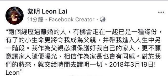 继郭富城之后，黎明宣布当爹，刘嘉玲表示他如何都不关我事