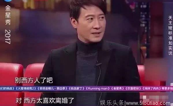 51岁当爹！经历过舒淇、乐基儿的黎明，咋选了个相貌平平的心机女