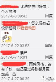 林峰正式宣布跟吴千语分手！他的换头新欢却爱cos热巴…